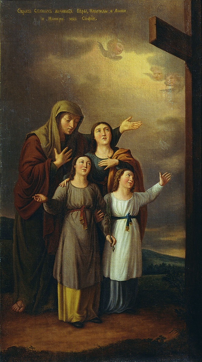 картинка вера надежда любовь и их мать софия 834